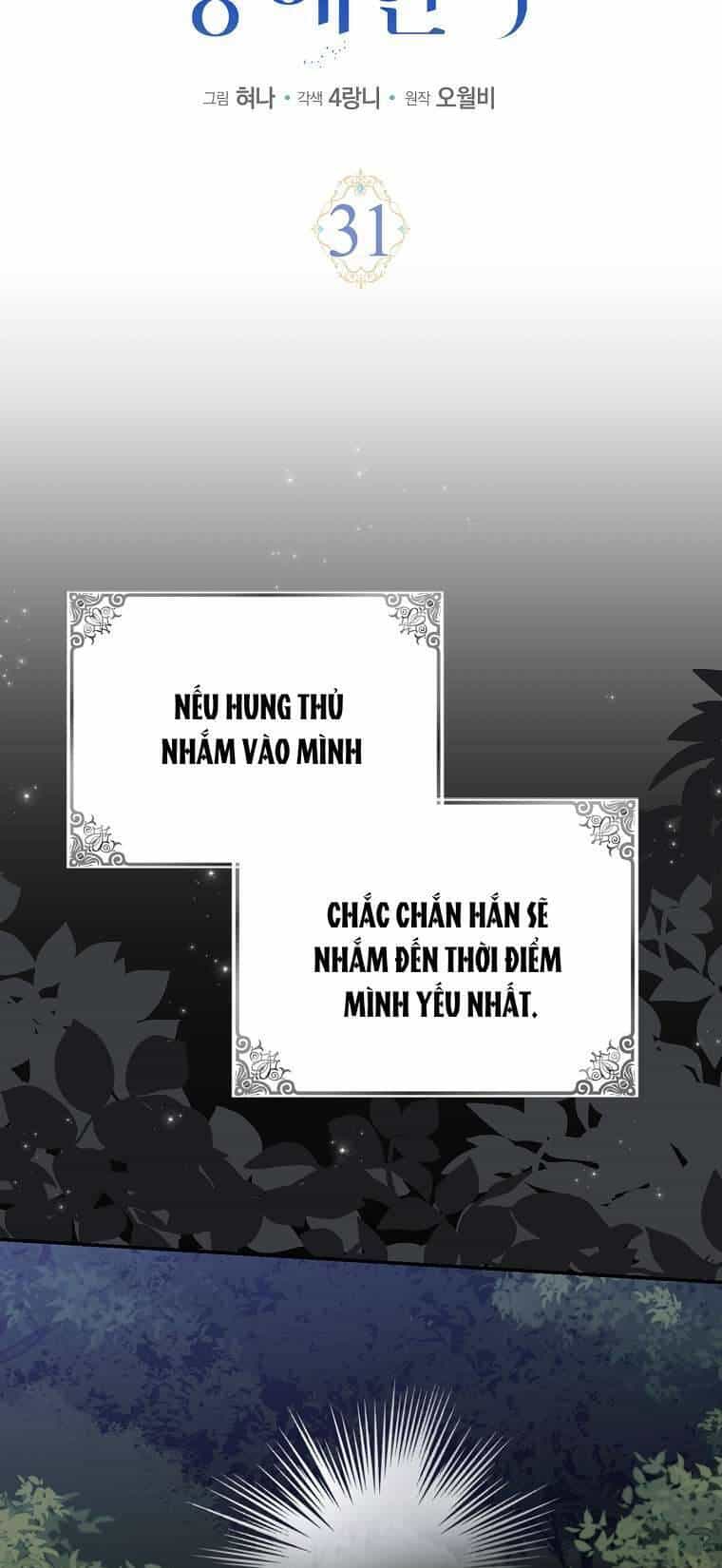 Vị Hôn Phu Phản Diện Cản Trở Con Đường Hoa Của Tôi - Chương 31 - ảnh 16