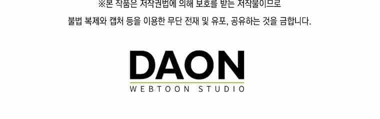 Vị Hôn Phu Phản Diện Cản Trở Con Đường Hoa Của Tôi - Chương 32 - ảnh 75