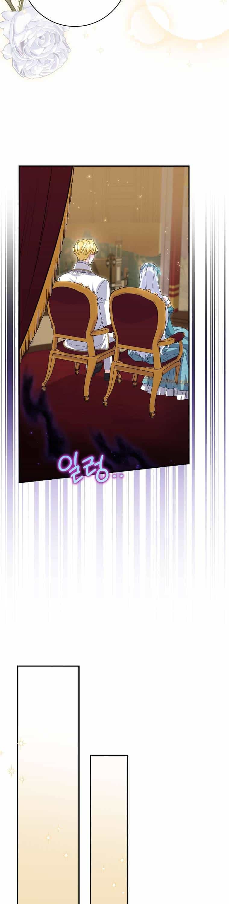 Vị Hôn Phu Phản Diện Cản Trở Con Đường Hoa Của Tôi - Chương 36 - ảnh 24