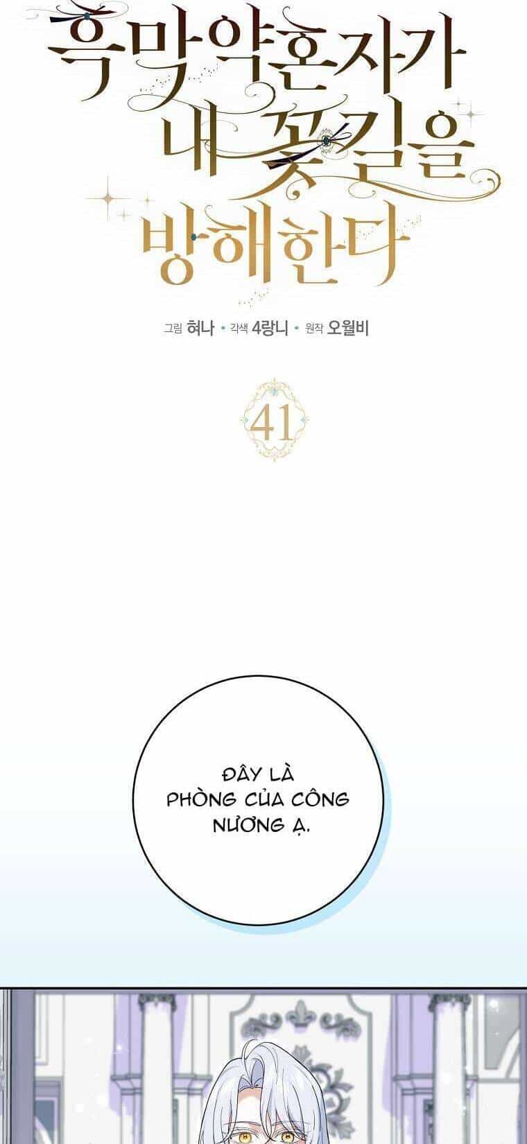 Vị Hôn Phu Phản Diện Cản Trở Con Đường Hoa Của Tôi - Chương 41 - ảnh 17