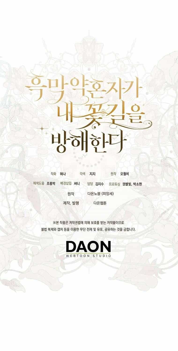 Vị Hôn Phu Phản Diện Cản Trở Con Đường Hoa Của Tôi - Chương 66 - ảnh 44