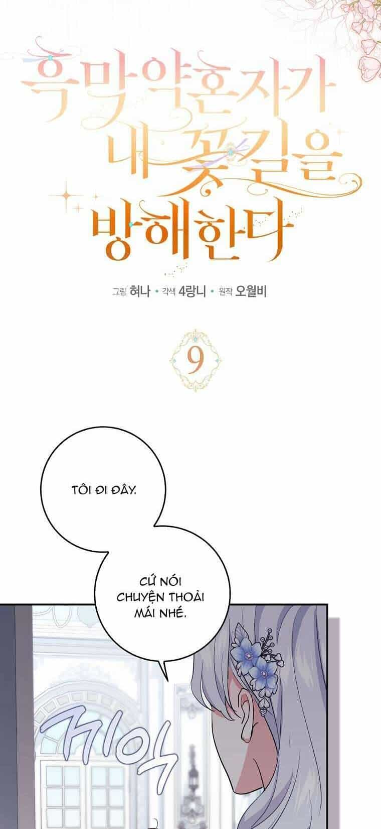 Vị Hôn Phu Phản Diện Cản Trở Con Đường Hoa Của Tôi - Chương 9 - ảnh 14