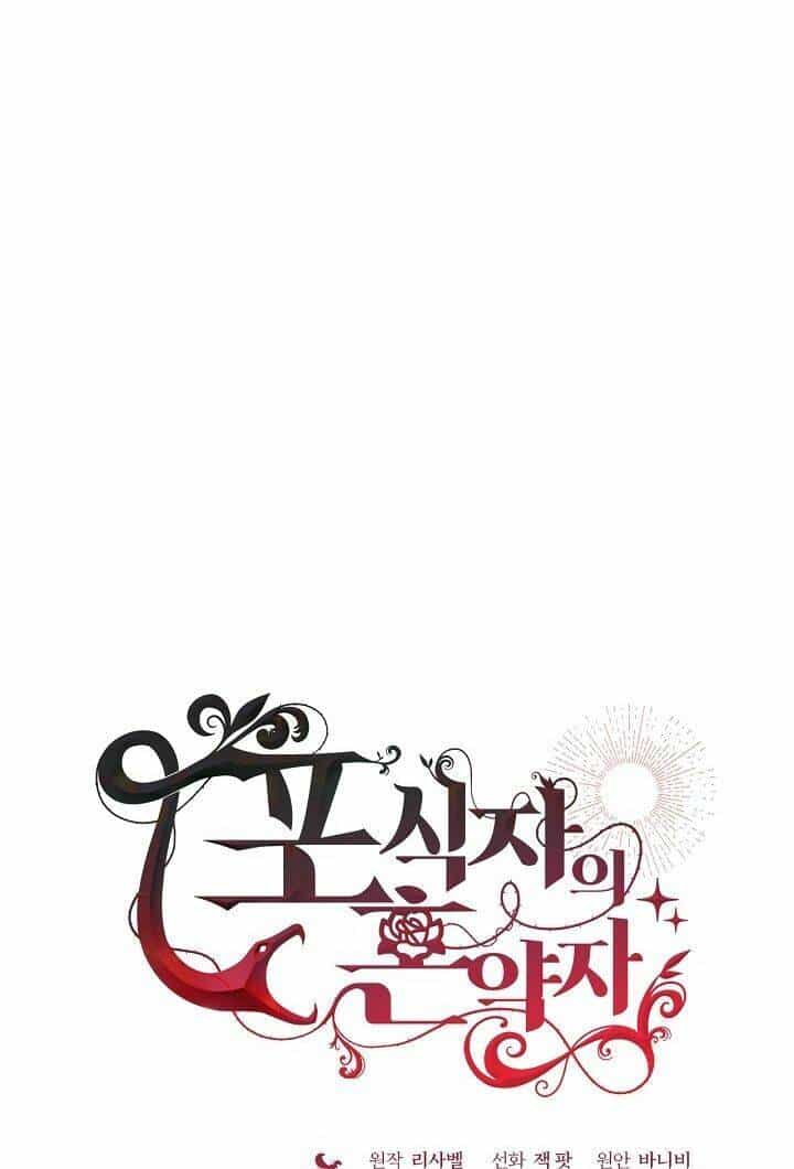 Vị Hôn Thê Của Kẻ Săn Mồi - Chương 14 - ảnh 39