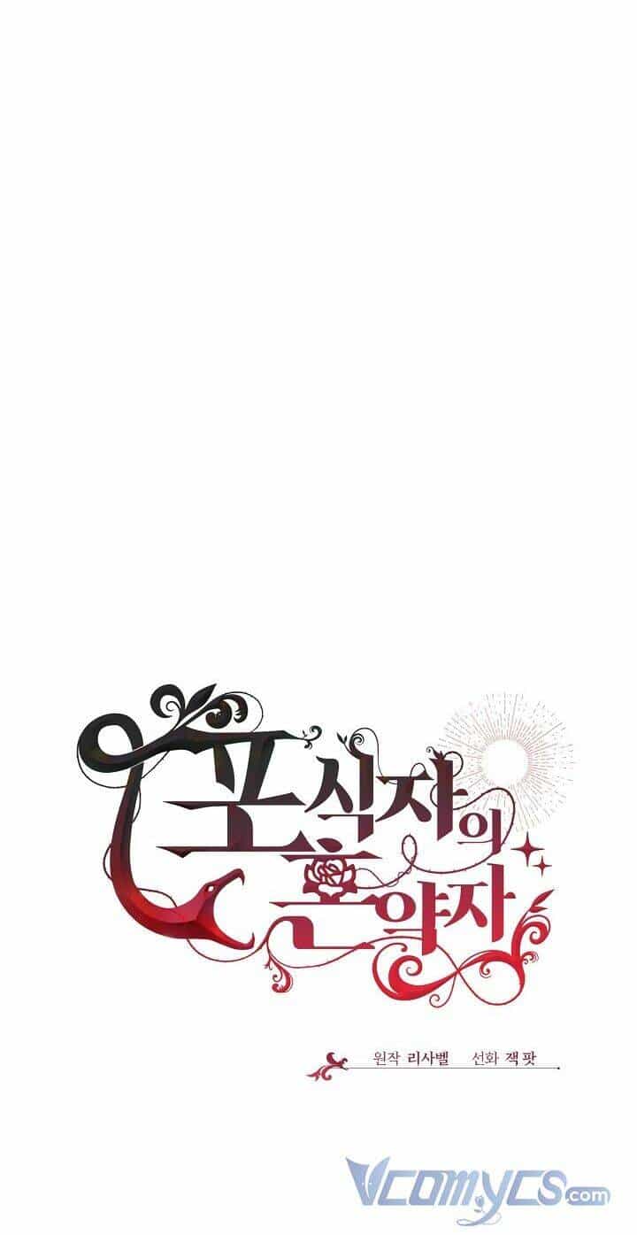 Vị Hôn Thê Của Kẻ Săn Mồi - Chương 19 - ảnh 20