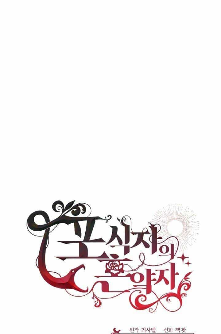 Vị Hôn Thê Của Kẻ Săn Mồi - Chương 22 - ảnh 12