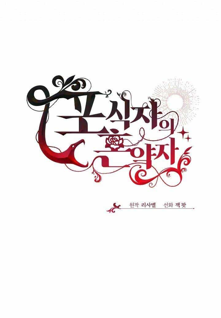 Vị Hôn Thê Của Kẻ Săn Mồi - Chương 23 - ảnh 30