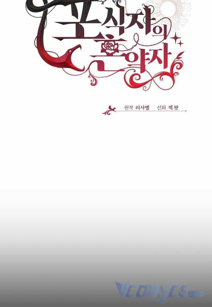 Vị Hôn Thê Của Kẻ Săn Mồi - Chương 24 - ảnh 31