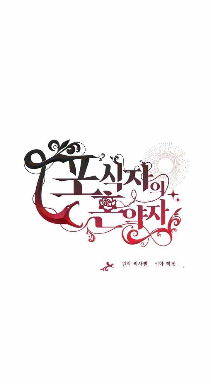Vị Hôn Thê Của Kẻ Săn Mồi - Chương 28 - ảnh 17