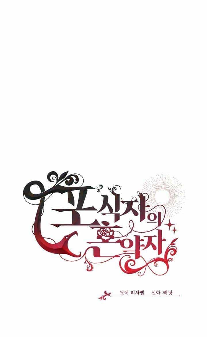 Vị Hôn Thê Của Kẻ Săn Mồi - Chương 33 - ảnh 23