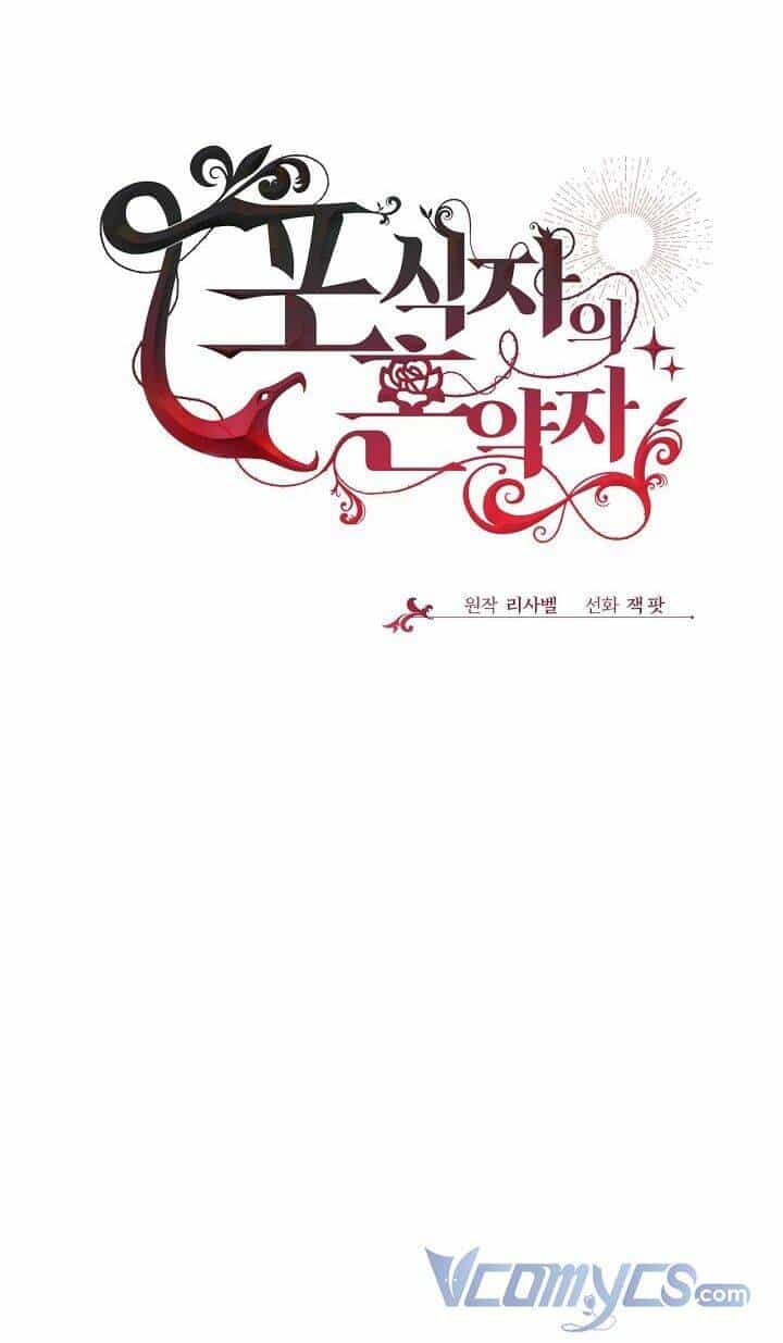 Vị Hôn Thê Của Kẻ Săn Mồi - Chương 37 - ảnh 20