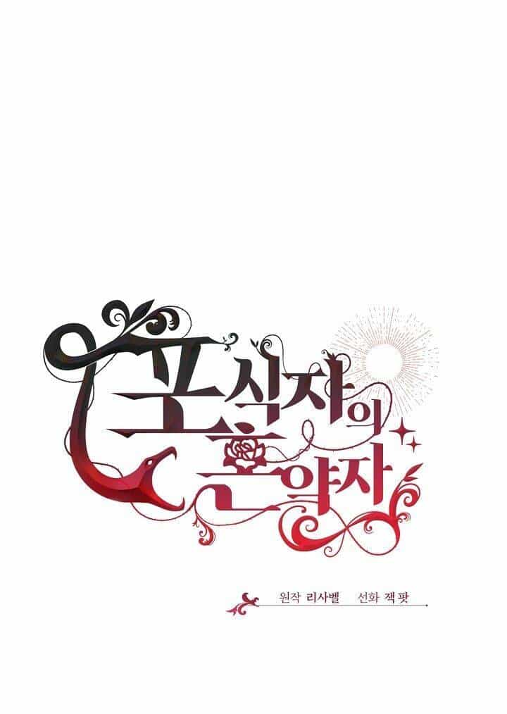 Vị Hôn Thê Của Kẻ Săn Mồi - Chương 38 - ảnh 11