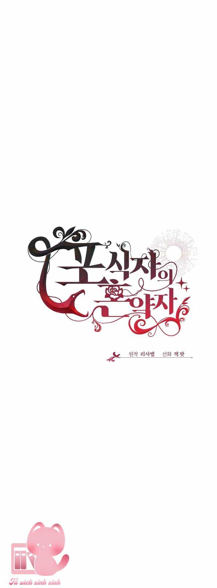 Vị Hôn Thê Của Kẻ Săn Mồi - Chương 48 - ảnh 12