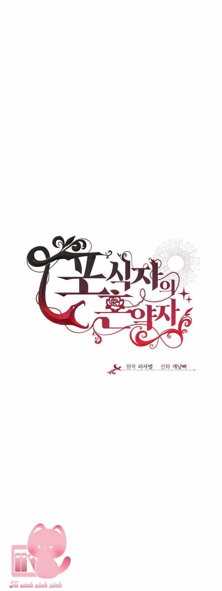 Vị Hôn Thê Của Kẻ Săn Mồi - Chương 56 - ảnh 31