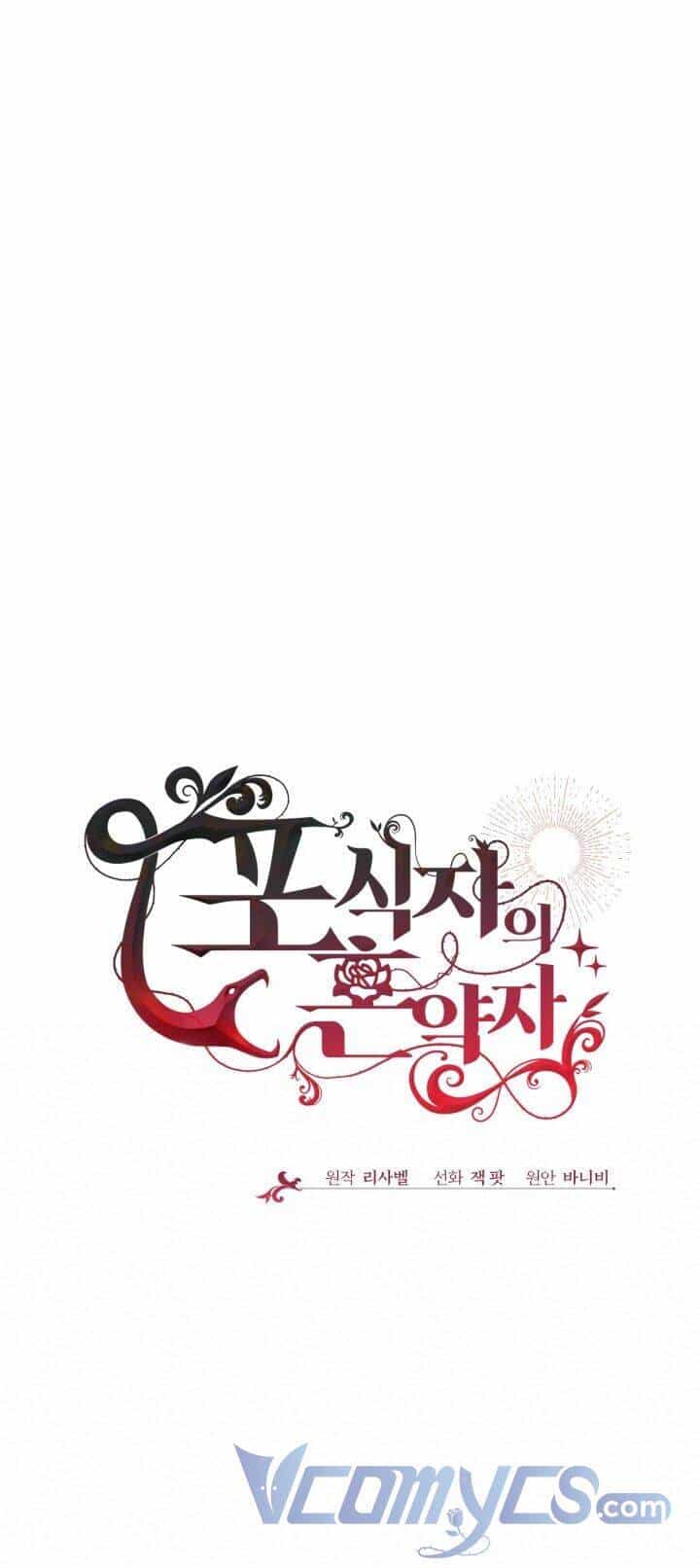 Vị Hôn Thê Của Kẻ Săn Mồi - Chương 7 - ảnh 24