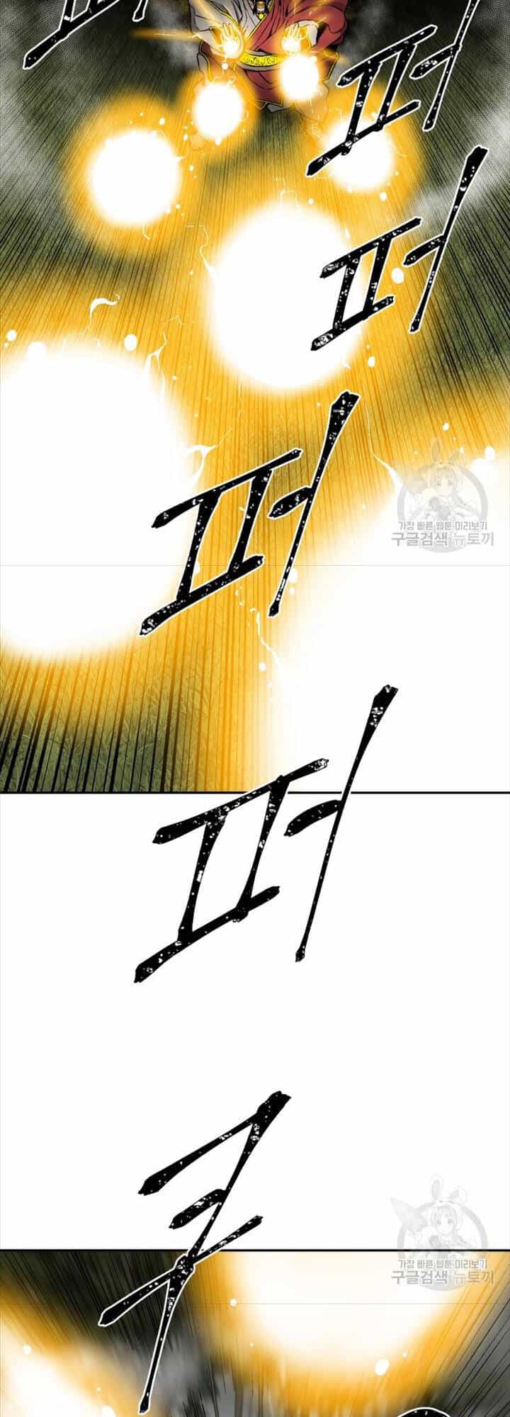 Vĩ Linh Kiếm Tiên - Chương 16 - ảnh 25