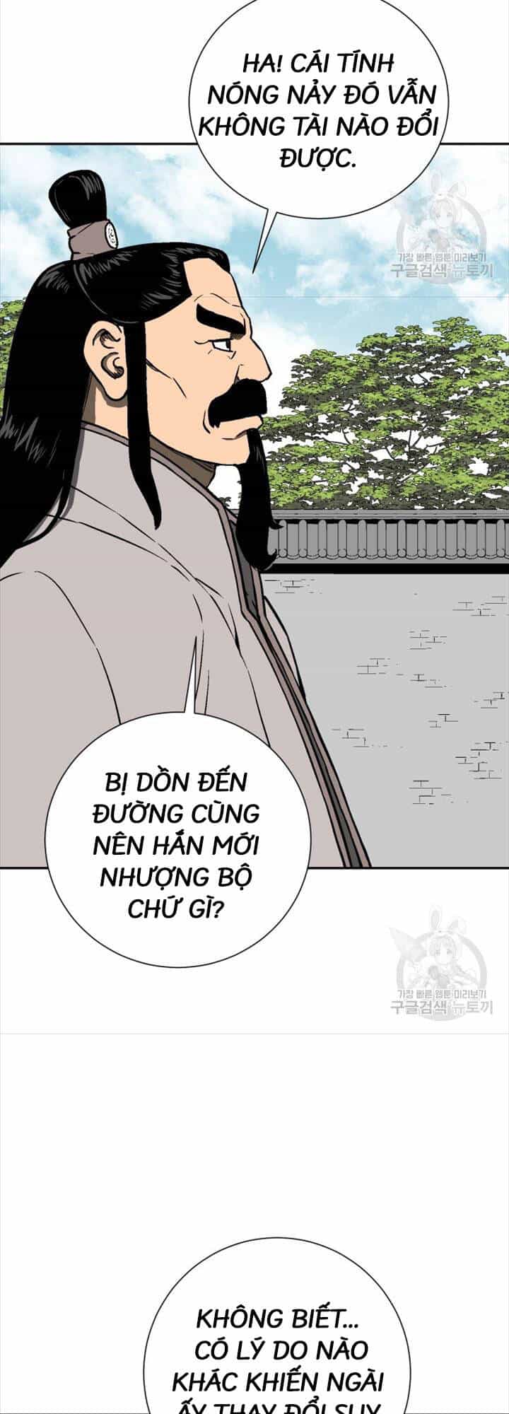 Vĩ Linh Kiếm Tiên - Chương 16 - ảnh 63
