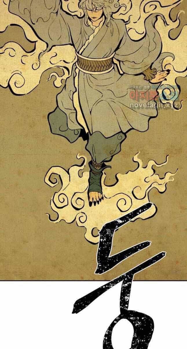 Vĩ Linh Kiếm Tiên - Chương 25 - ảnh 67