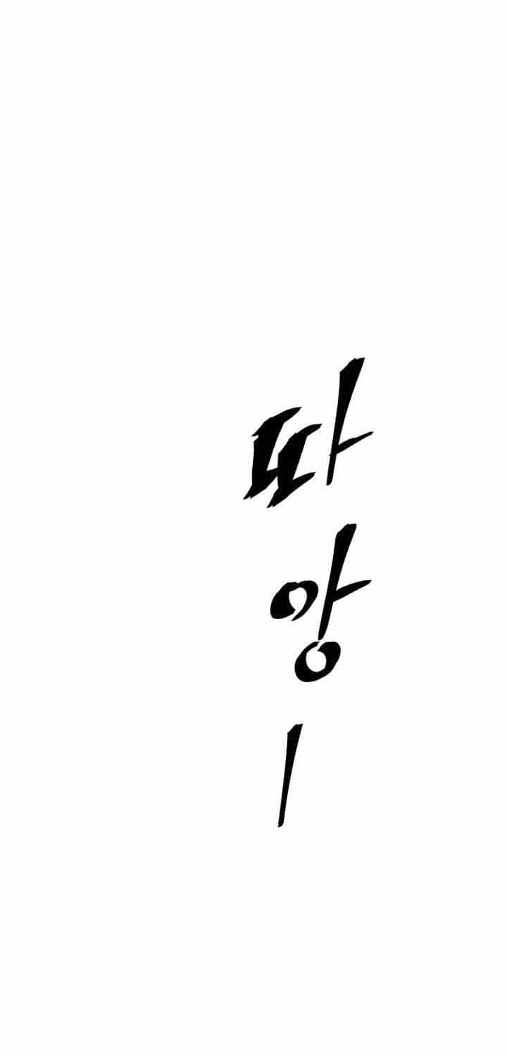 Vĩ Linh Kiếm Tiên - Chương 70 - ảnh 29