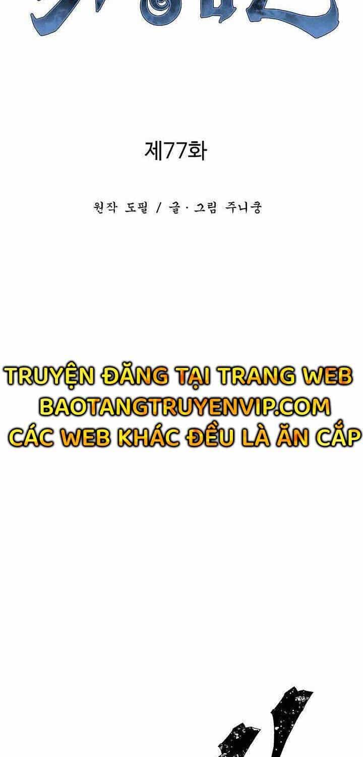 Vĩ Linh Kiếm Tiên - Chương 77 - ảnh 19