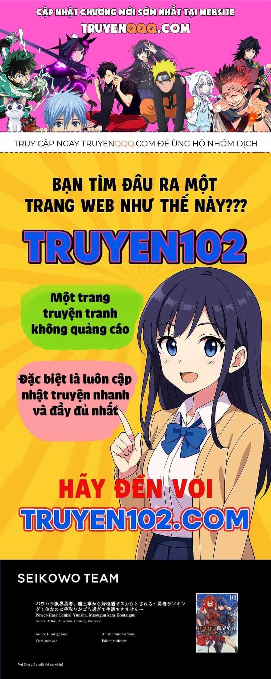 Vì Lương Lậu Bèo Bọt, Tôi Theo Ma Vương Làm Giàu - Chương 1 - ảnh 1