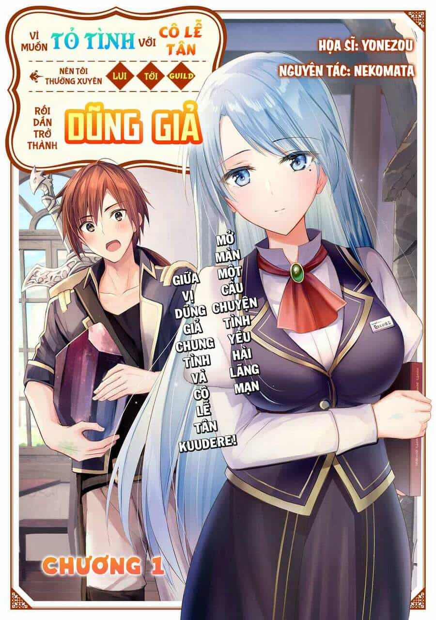 Vì Muốn Tỏ Tình Với Cô Lễ Tân Nên Tôi Thường Xuyên Lui Tới Guild Rồi Dần Trở Thành Dũng Giả - Chương 1 - ảnh 4