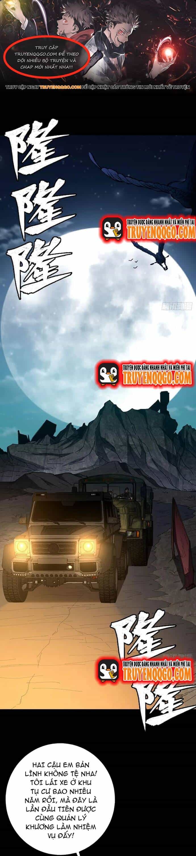 Vị Thần Của Tận Thế - Chương 20 - ảnh 1