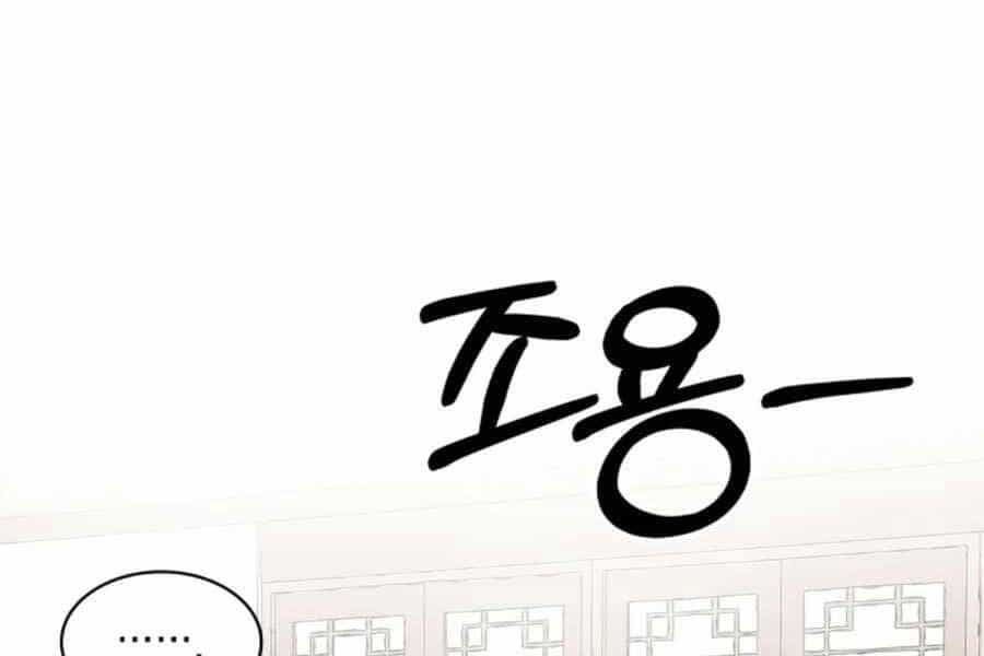 Vị Thần Trở Lại - Chương 10 - ảnh 194