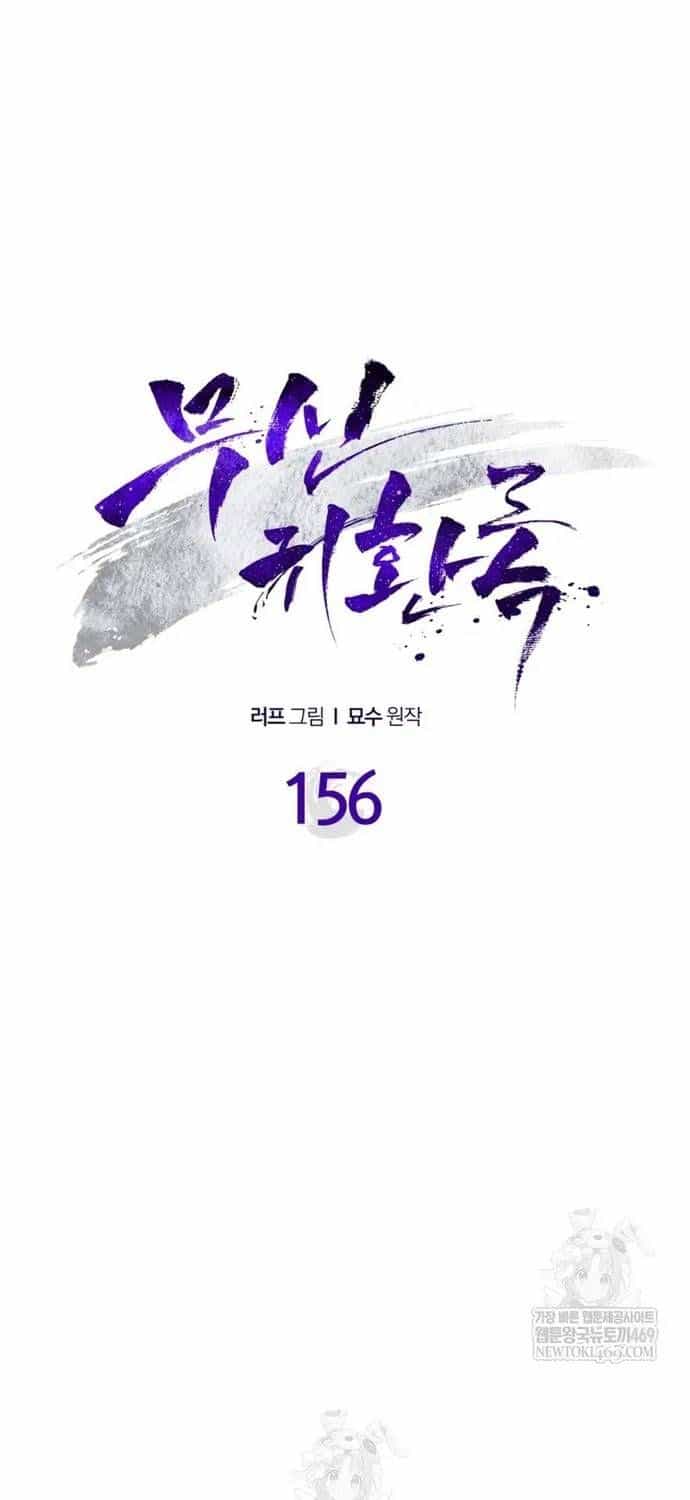 Vị Thần Trở Lại - Chương 156 - ảnh 55