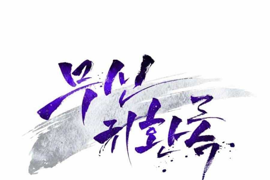 Vị Thần Trở Lại - Chương 15 - ảnh 12