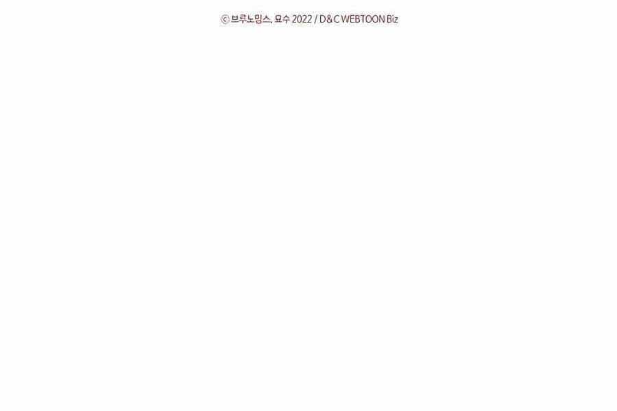 Vị Thần Trở Lại - Chương 55 - ảnh 124