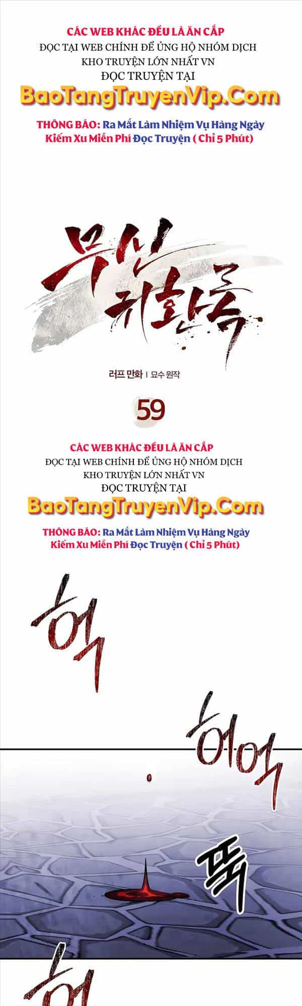 Vị Thần Trở Lại - Chương 59 - ảnh 1