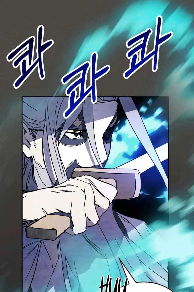Vị Thần Trở Lại - Chương 77 - ảnh 31