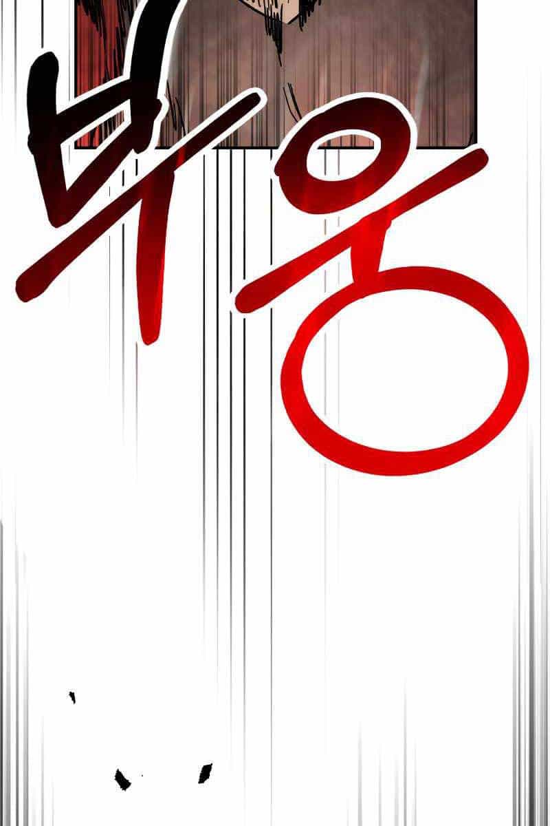 Vị Thần Trở Lại - Chương 80 - ảnh 26