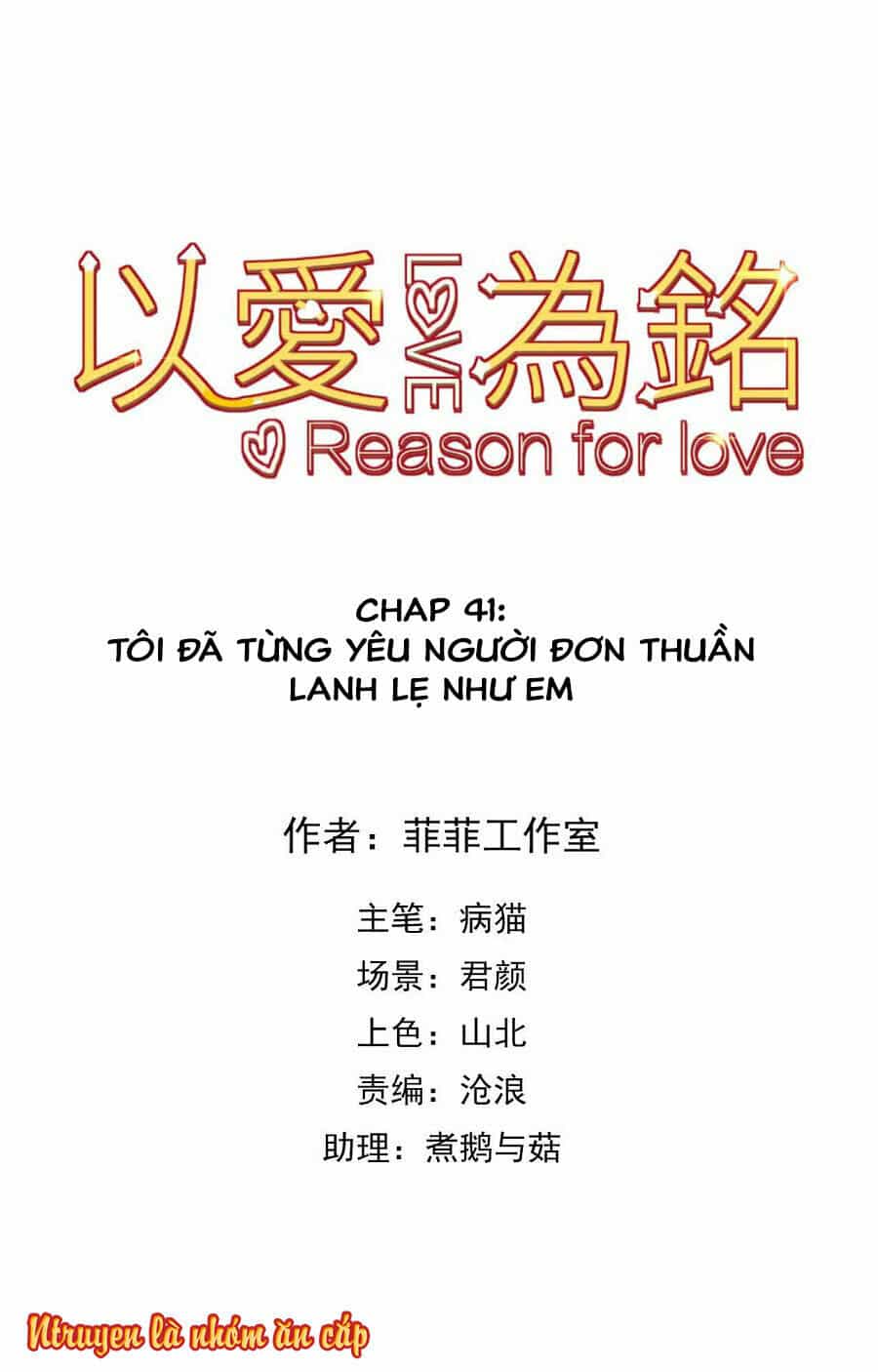 Vì Yêu Mà Khắc Cốt Ghi Tâm - Chương 41 - ảnh 2