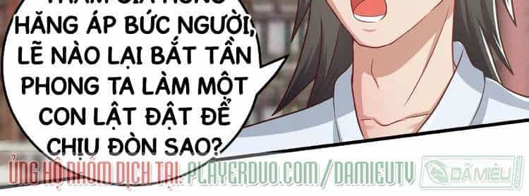 Việc Tu Luyện Hằng Ngày Của Vũ Đế - Chương 2 - ảnh 13