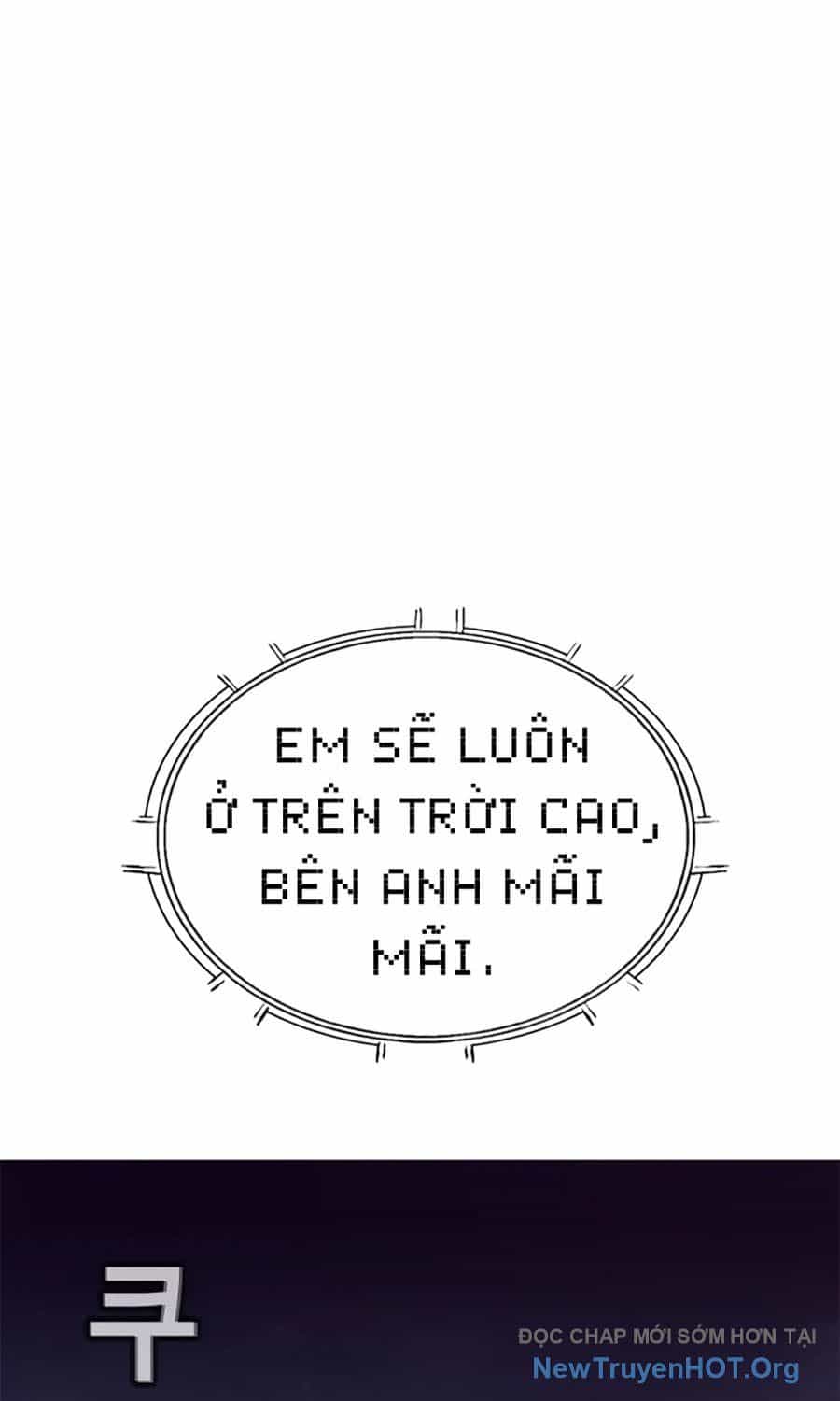 Viện Dưỡng Lão Địa Ngục - Chương 1 - ảnh 12