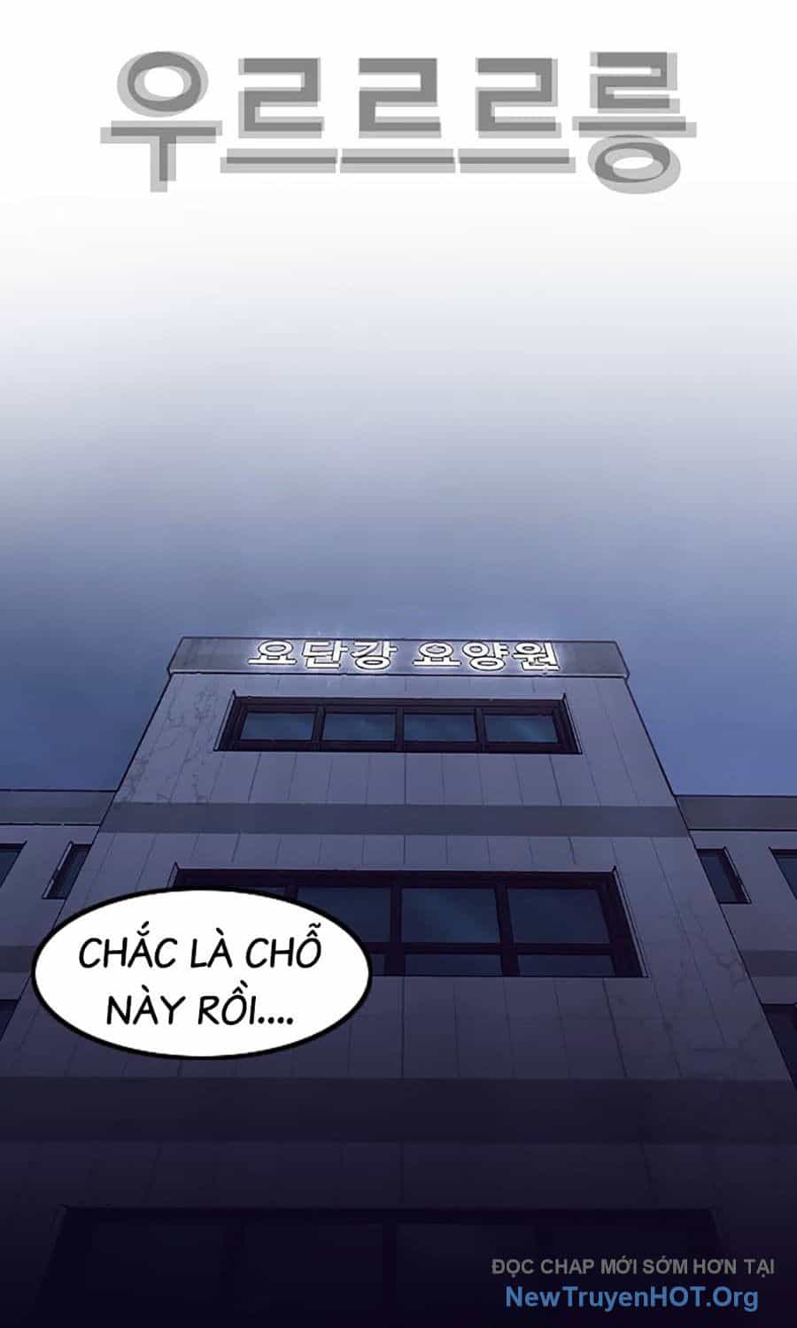 Viện Dưỡng Lão Địa Ngục - Chương 1 - ảnh 42