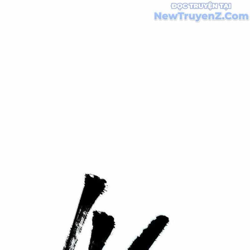 Vĩnh Sinh Đi Chết Đi! - Chương 27 - ảnh 11