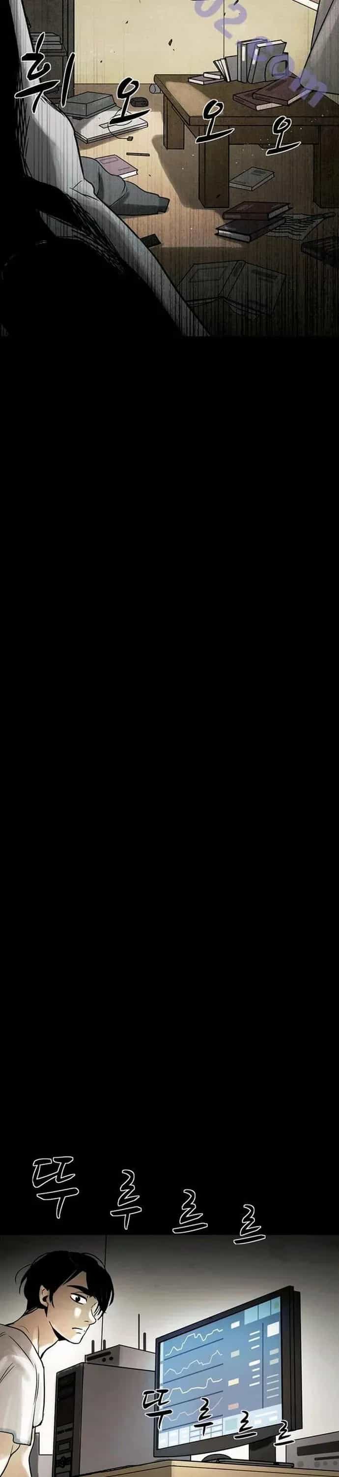 Virus Quái Vật - Chương 63 - ảnh 22