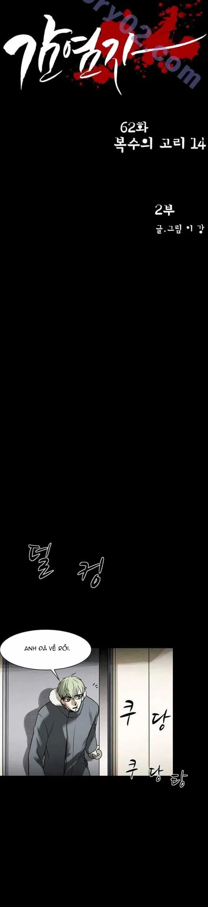 Virus Quái Vật - Chương 63 - ảnh 3