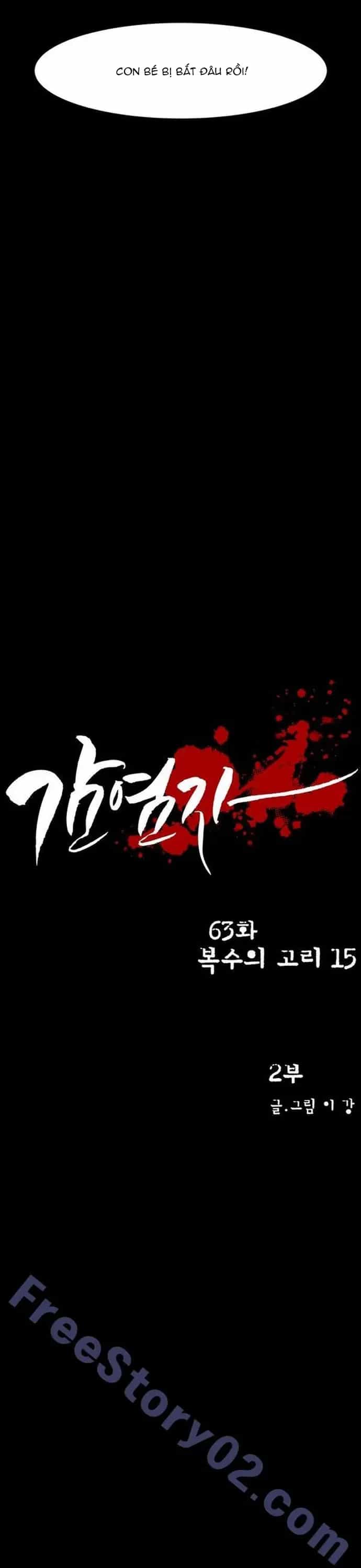 Virus Quái Vật - Chương 64 - ảnh 9