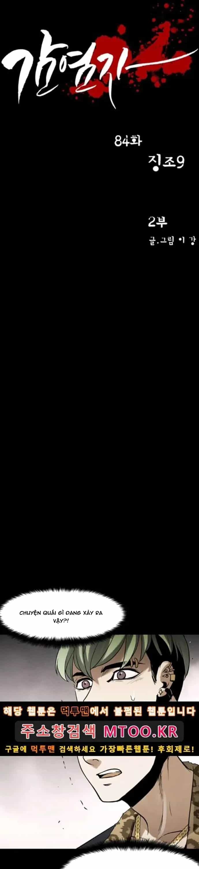 Virus Quái Vật - Chương 85 - ảnh 4