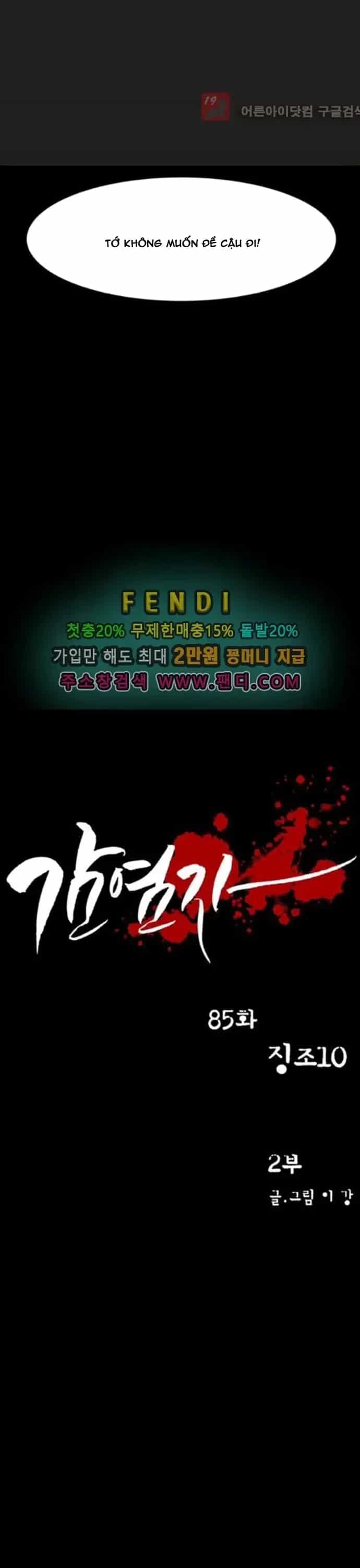 Virus Quái Vật - Chương 86 - ảnh 3