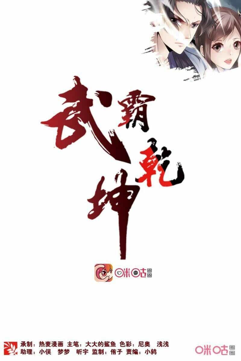 Võ Bá Càn Khôn - Chương 26 - ảnh 2