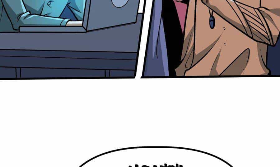 Vô Cản Sát Thần - Chương 3 - ảnh 254
