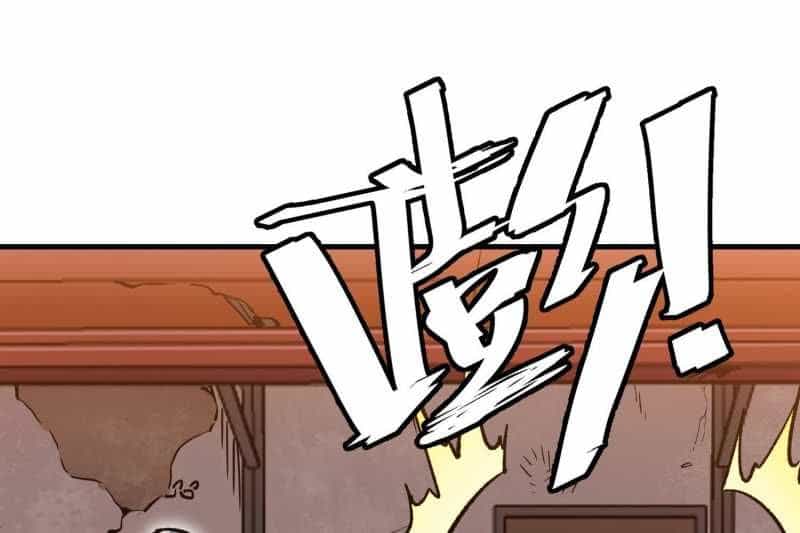 Vô Cản Sát Thần - Chương 5 - ảnh 221
