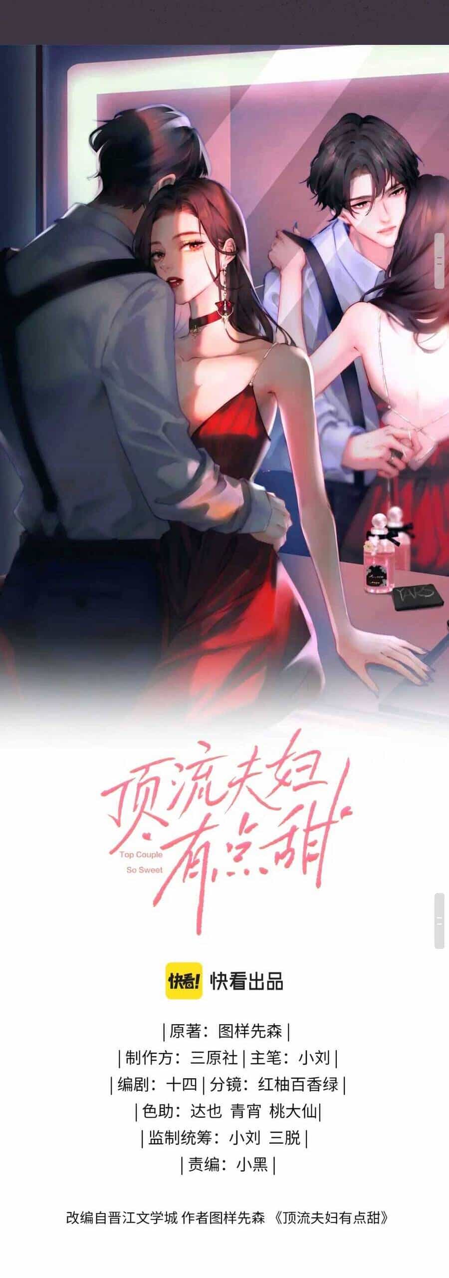 Vợ Chồng Đỉnh Lưu Có Chút Ngọt Ngào - Chương 11 - ảnh 6