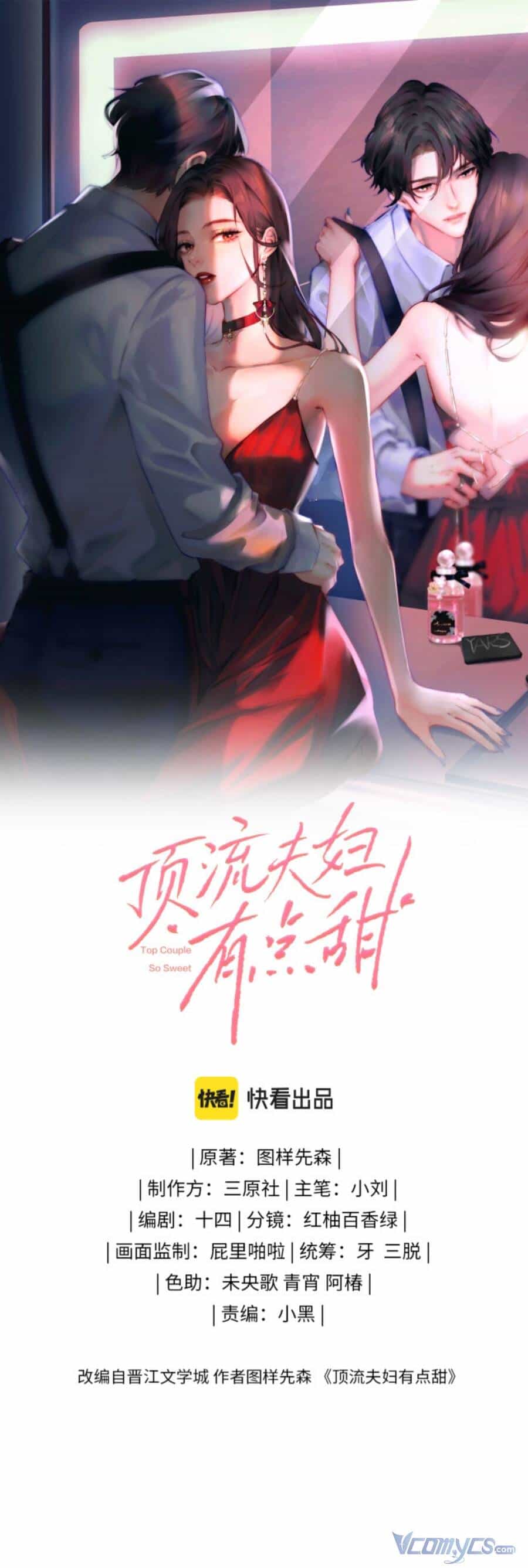 Vợ Chồng Đỉnh Lưu Có Chút Ngọt Ngào - Chương 2 - ảnh 1