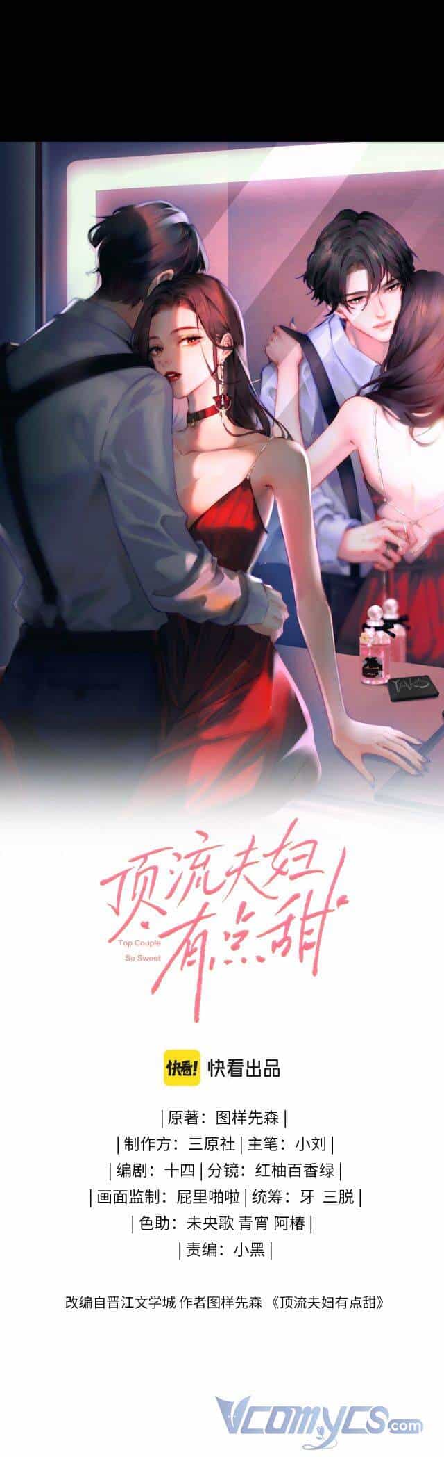 Vợ Chồng Đỉnh Lưu Có Chút Ngọt Ngào - Chương 4 - ảnh 4
