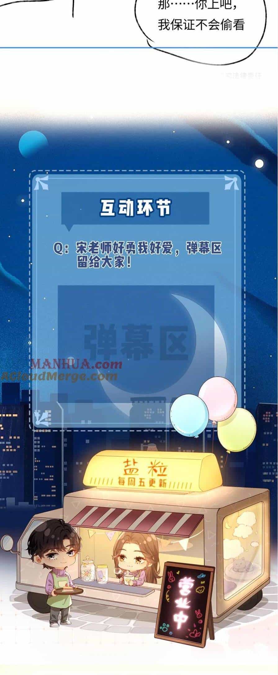 Vợ Chồng Đỉnh Lưu Có Chút Ngọt Ngào - Chương 44 - ảnh 33